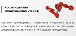 Снимок экрана 2025-02-25 115636
